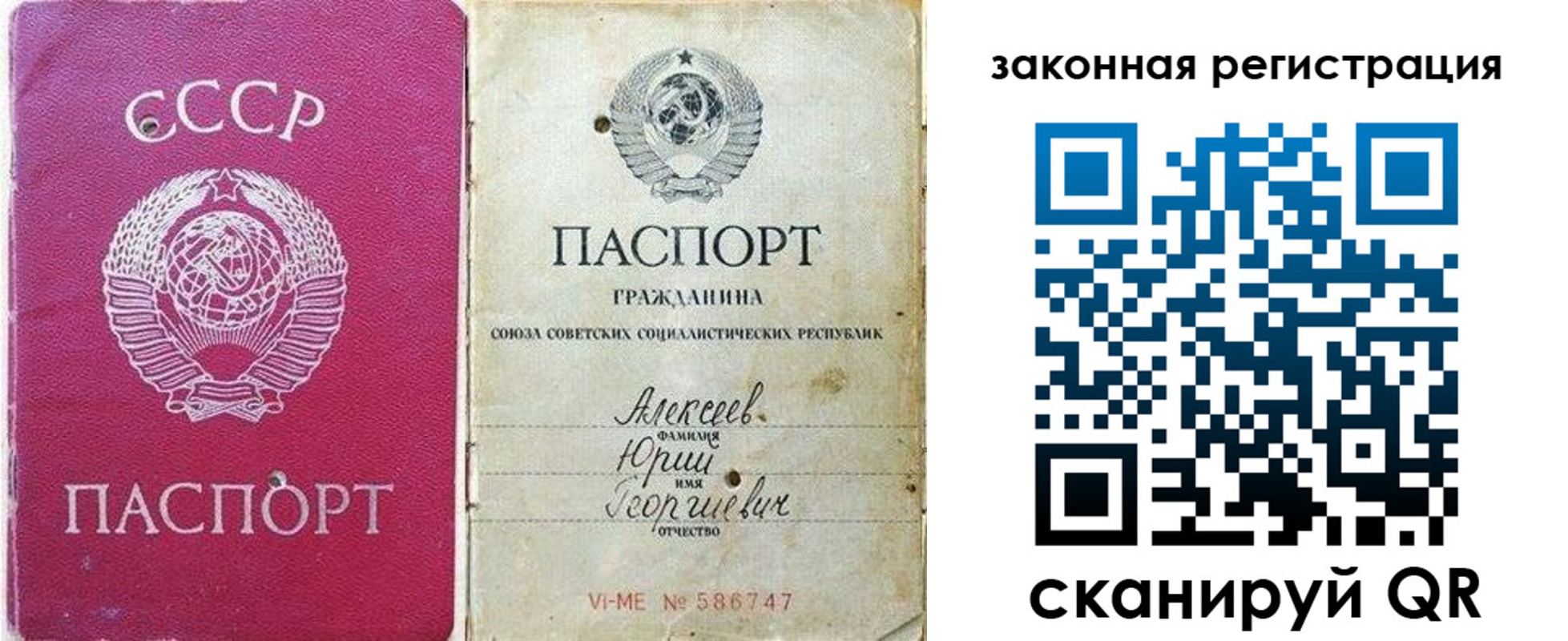 регистрация в Новомичуринске