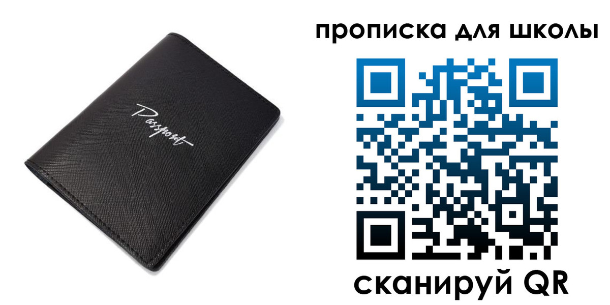 временная прописка в Новомичуринске
